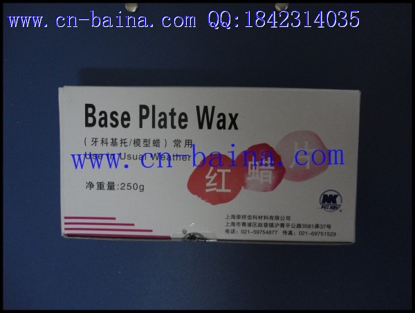 Base plate wax 250g use in usual weather