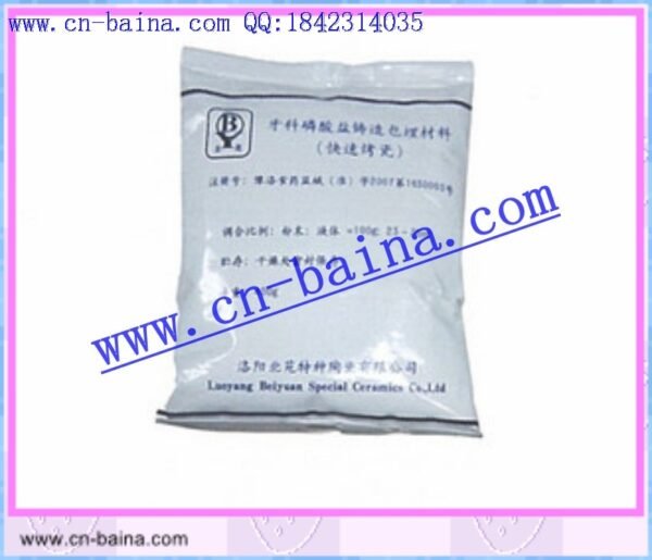 https://cn-baina.com/html_products/Changping-nickle-chrome-alloy-410.html