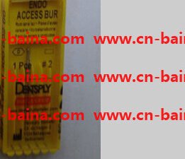 densply maillefer endo access bur A0164 dental