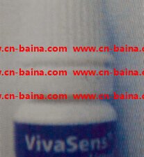 Ivoclar vivasens 4g dental laboratory material